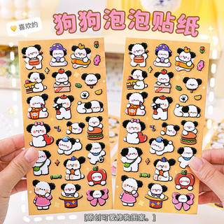 Sticker Nhãn Dán Cún Bông Dễ Thương - Bách hoá Thỏ Hồng