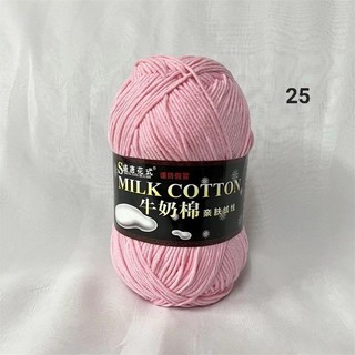 Len Milk Cotton 125gr
