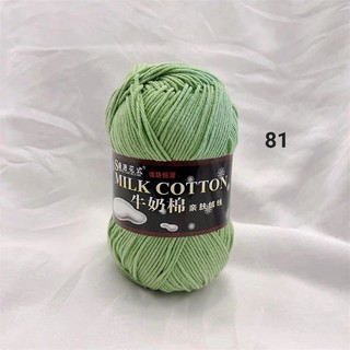 Len Milk Cotton 125gr