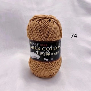 Len Milk Cotton 125gr