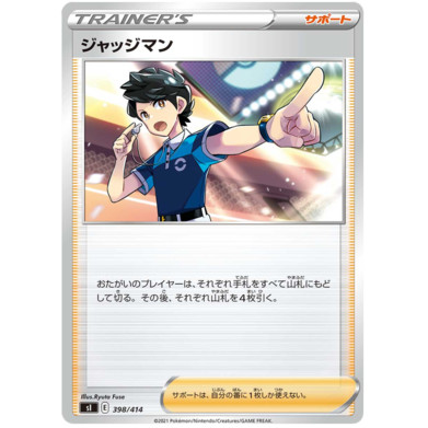 Thẻ Bài Pokemon - Judge [-] [398/414] [s1]