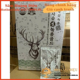 Sâm Hoàng Diệu - Nước sâm, sâm nhung hươu vàng Teawoong 60ml x 30 gói