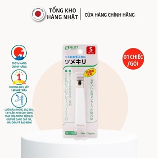 Dụng cụ bấm móng tay thép không gỉ cỡ s s select nhật bản