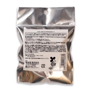 Bông Tán Phấn Phủ Pro Use 70mm S Select Nhật Bản (1 Chiếc/Gói)