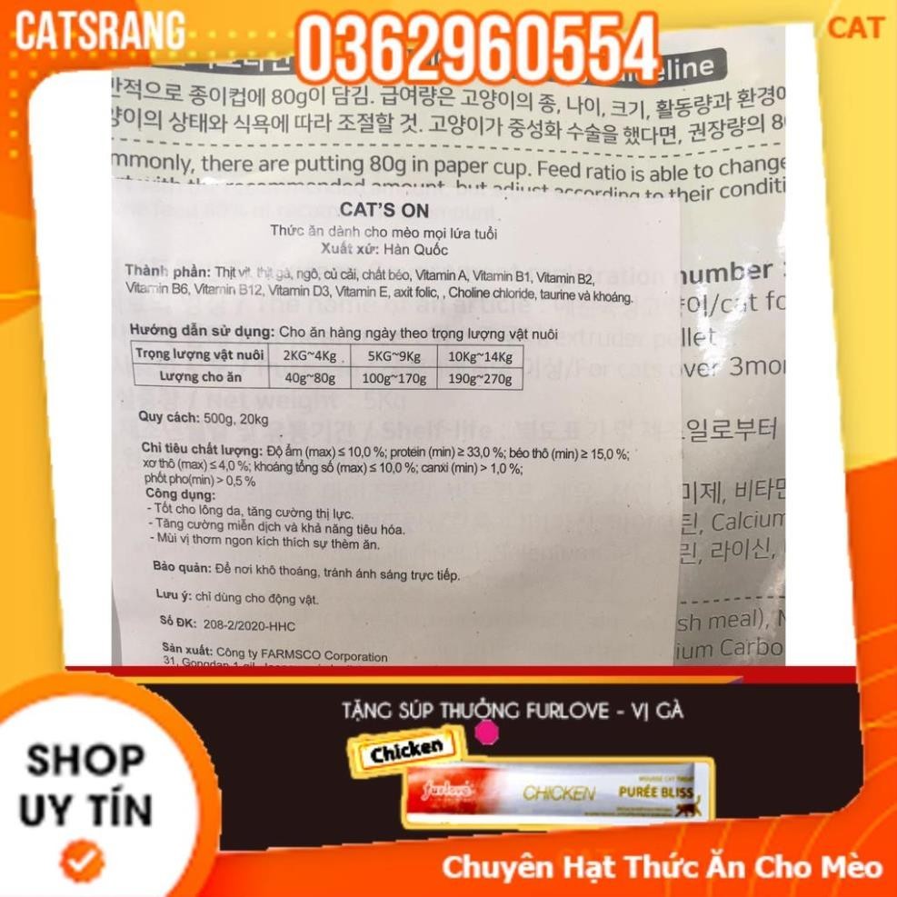 Hạt thức ăn mèo Cat's On 5KG
