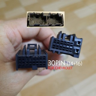 Dây cáp 30PIN (14+16) kết nối đầu CD ô tô CHEVROLET