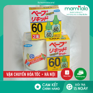 Máy xông tinh dầu đuổi muỗi, côn trùng kèm tinh dầu Nội địa Nhật Bản