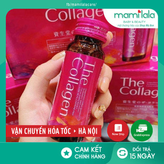 [Mẫu mới] The Collagen Shiseido dạng nước - Nhật Bản