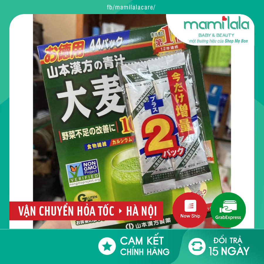 Bột lúa non, trà lúa non Nhật Bản GRASS BARLEY 44 gói