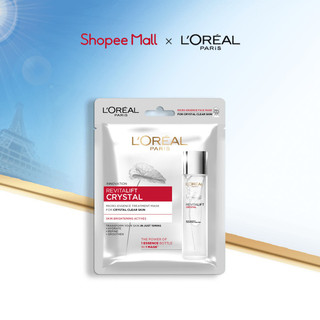 Mặt nạ dưỡng chất Revitalift Crystal MicroEssence Treatment Mask L'Oreal Paris 25g