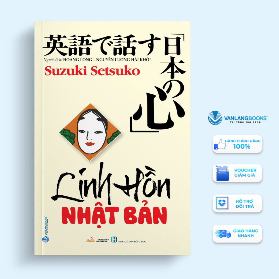 Sách Linh Hồn Nhật Bản ( VL)