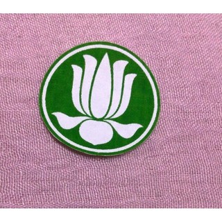Huy hiệu hoa sen ủi