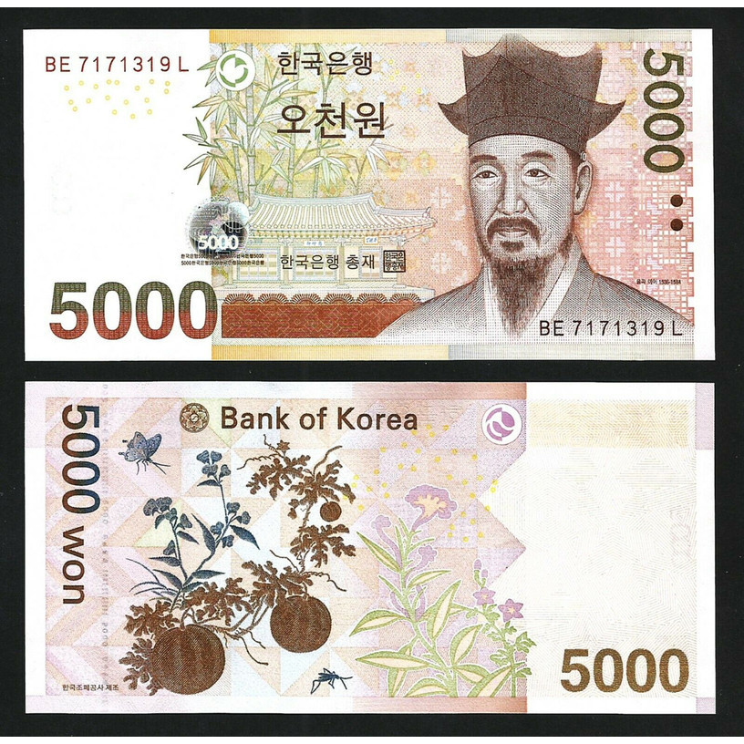 [Lì xì may mắn] tờ 5000 won Hàn Quốc