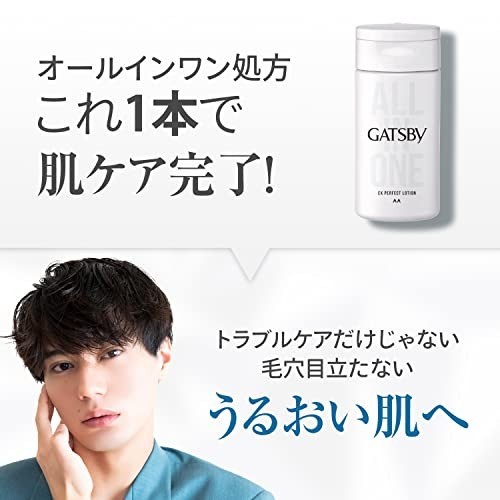 Lotion GATSBY EX Perfect dưỡng ẩm và làm mịn cho nam chứa collagen/axit hyaluronic vitamin C từ Nhật Bản