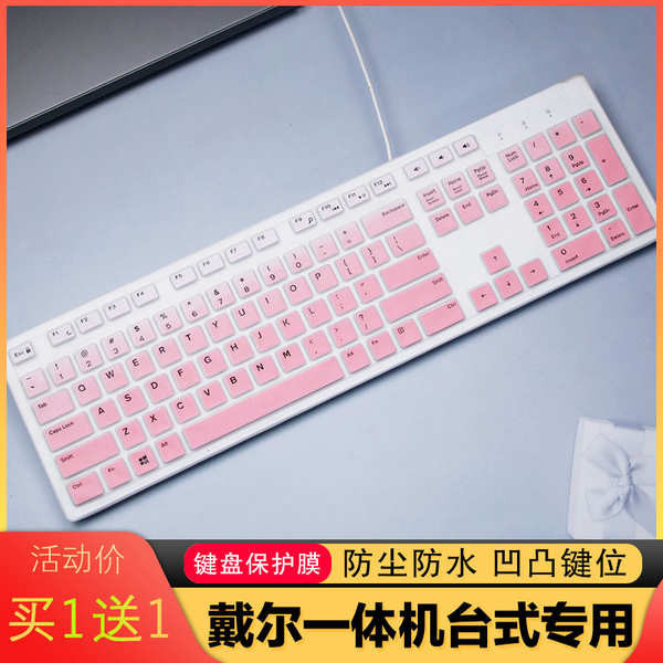 Thích hợp cho Dell Inspiron 5401 3880 Micro Bezel Desktop All-in-One Computer Keyboard Protector
