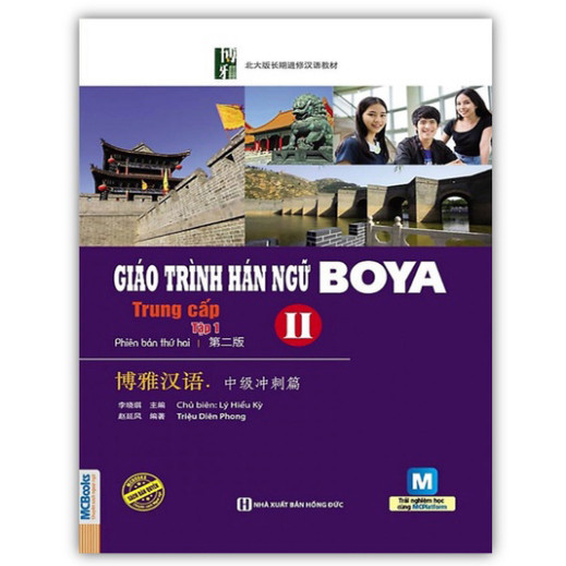 Sách - Giáo Trình Hán Ngữ Boya Trung Cấp 2 - Tập 1 (MC)