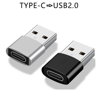 Đầu chuyển đổi Type C sang USB