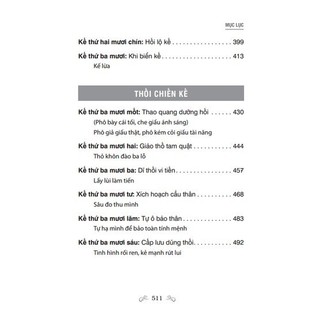 Sách - 36 mưu kế và xử thế (bìa mềm)