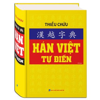 Sách - Hán việt tự điển