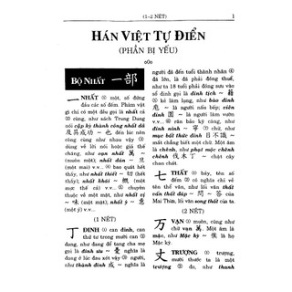 Sách - Hán việt tự điển (bìa vàng)