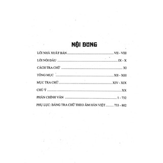 Sách - Hán việt tự điển (bìa vàng)