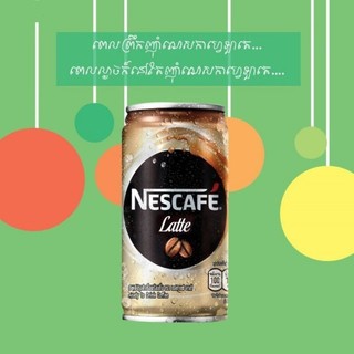 Cafe sữa lon uống liền NesCafé Latte Coffee ( thùng 30 lon) 180ml từ Thái Lan -Date mới