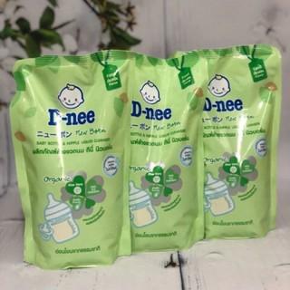 Set 3 túi nước rửa bình sữa Dnee thái, túi 600ml