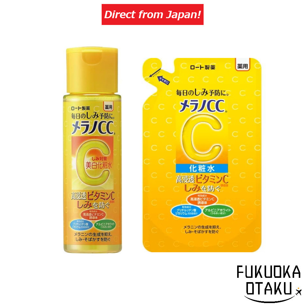 Kem dưỡng trắng Rohto Melano CC Melano CC Medicated Anti-stain Whitening Lotion 170ml/ Túi refill 17