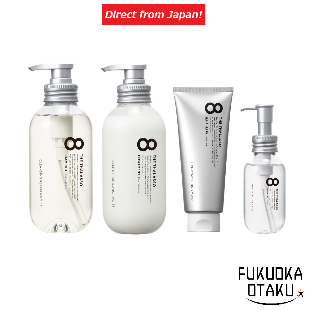 Dầu gội 8 THE THALASSO Moist Serum/ Serum Treatment/ Serum Hair Mask/ Serum Oil【Direct from Japan】