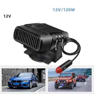  Máy Sấy Hơi Nước Chống Sương Trên Kính Xe Ô Tô Máy sưởi kính Lái chắn gió cao cấp 12V dùng tẩu ô tô 