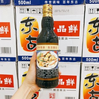 XÌ DẦU CÀNG CUA NHẤT PHẨM TIÊN CHUẨN CHÍNH HÃNG CHUẨN NỘI ĐỊA