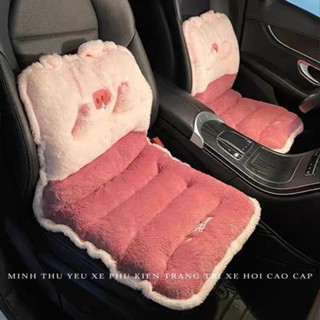  Đệm lót ghế ngồi đa năng mềm mại siêu dễ thương đệm ghế ô tô Minh Thu Yêu Xe 