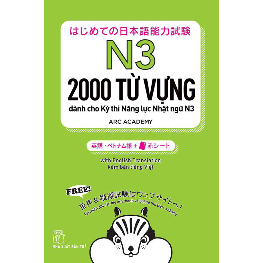 Sách - Hajimete No Nihongo Nouryoku Shiken - 2000 từ vựng dành cho kỳ thi năng lực Nhật ngữ N3 ( xbt