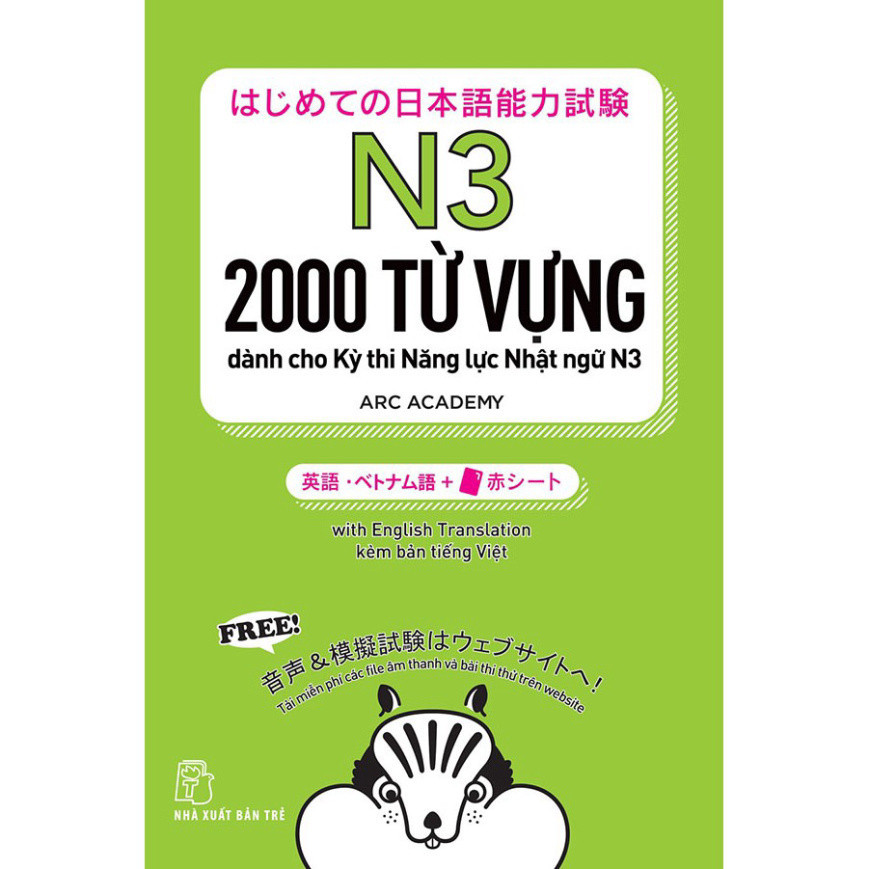 Sách - Hajimete No Nihongo Nouryoku Shiken - 2000 từ vựng dành cho kỳ thi năng lực Nhật ngữ N3 ( xbt