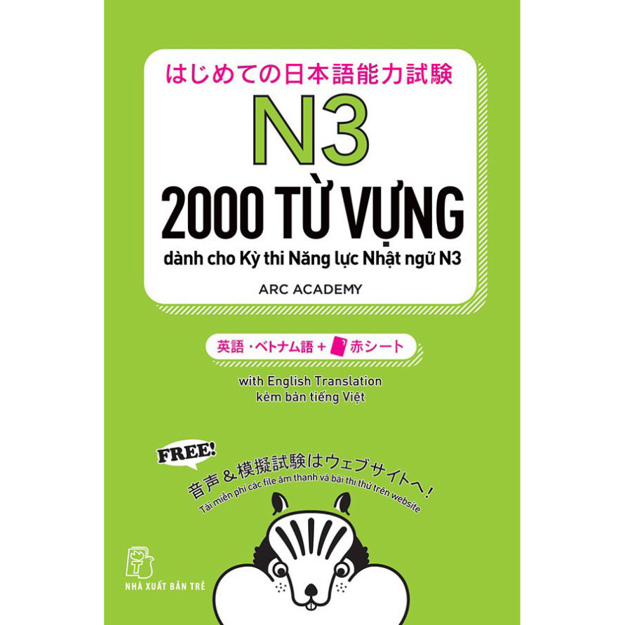 Sách - Hajimete No Nihongo Nouryoku Shiken - 2000 từ vựng dành cho kỳ thi năng lực Nhật ngữ N3 ( XBT