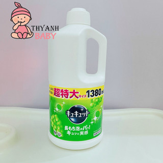 Nước rửa bát Kao 1380ml Nhật Bản [tách lẻ]