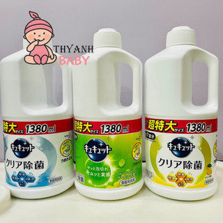 Nước rửa bát Kao 1380ml Nhật Bản [tách lẻ]