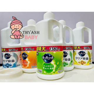 Nước rửa bát Kao 1380ml Nhật Bản [tách lẻ]