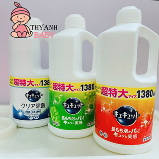 Nước rửa bát Kao 1380ml Nhật Bản [tách lẻ]