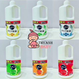 Nước rửa bát Kao 1380ml Nhật Bản [tách lẻ]