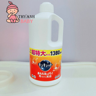 Nước rửa bát Kao 1380ml Nhật Bản [tách lẻ]