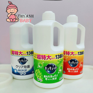 Nước rửa bát Kao 1380ml Nhật Bản [tách lẻ]