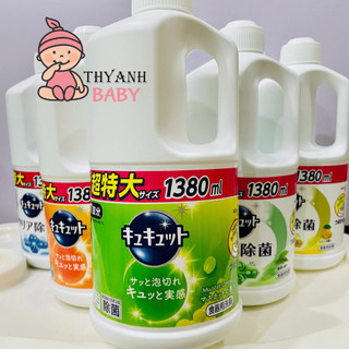 Nước rửa bát Kao 1380ml Nhật Bản [tách lẻ]