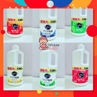 Nước rửa bát kao 1380ml nhật bản