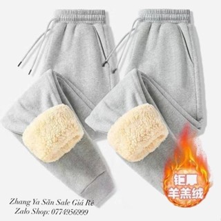 Quần nam Thể Thao chất Liệu Nỉ Lót Lông Cừu Siêu Dày Ấm Mùa Đông Đại Hàn Hàng Quảng Châu Loại 1 Xịn đẹp