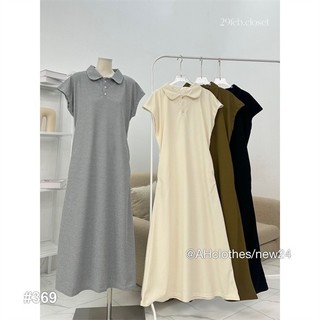 VÁY XỐP TAY HẾN CỔ SEN
