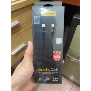 Cáp sạc nhanh Pisen Type C to L NJ-CL-PD03-1200 PD 27W dài 1m2, 2m chính hãng