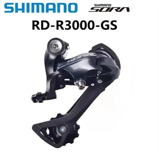Củ đề xe đạp shimano Sora R3000 chính hãng