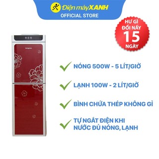 Cây nước nóng lạnh Kangaroo KG40N