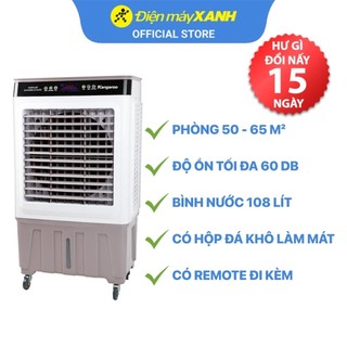 Quạt điều hoà Kangaroo KG50F69
